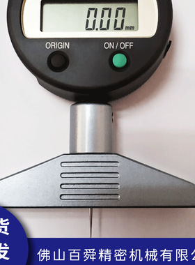 日本TECLOCK得乐经济型数显深度计深度仪DMD-210S2深度规