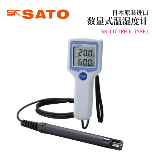 议价全新日本原装SATO佐藤数显式湿温度计SK-110TRHⅡTYPE1/2/3/4