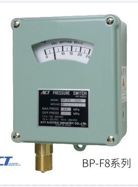 日本ACT阿特电气BP-8F系列双轴设置型压力开关