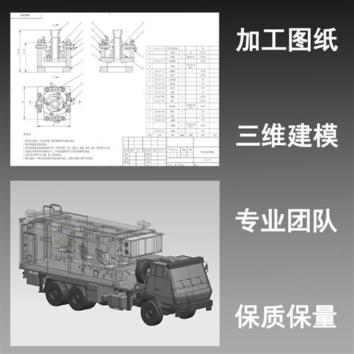 犀牛建模渲染机械三维动画制作制图工业设计