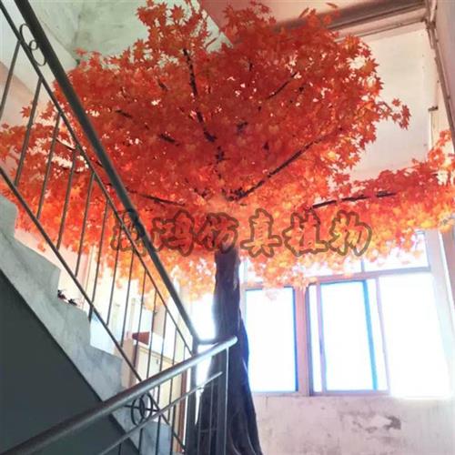 仿真枫树仿真大型植物仿真树大树实木玻璃钢大树室内假树红枫树