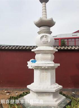 花岗岩石塔青石仿古佛塔大型石雕佛塔舍利塔寺庙佛院园林景观摆件