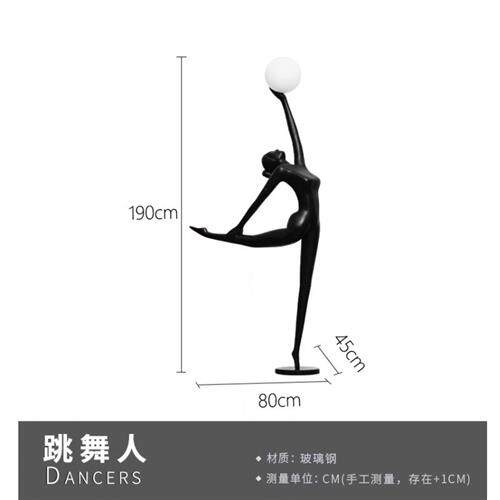 人像艺术雕塑举球落地灯设计师酒店大堂展厅创意人体抽象摆件灯具