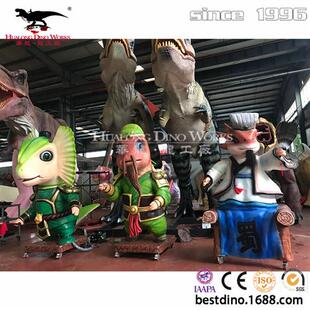 卡通三国蜀龙模型机械电动仿真恐龙工厂可定制春节元 宵节引流摆件