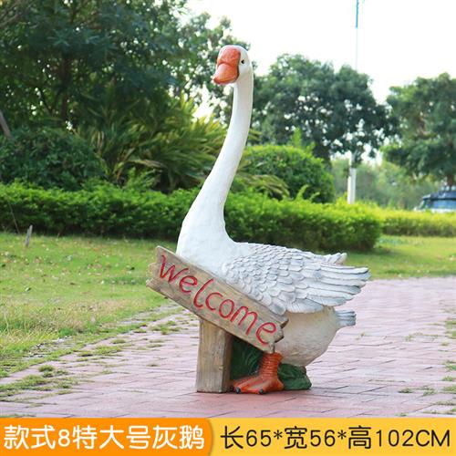 仿真大白鹅花盆雕塑草坪玻璃钢摆件公花园林景观小品庭院户外