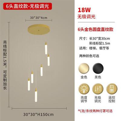 复式楼大吊灯别墅公寓客厅挑高中空轻奢挑空大气楼梯灯长吊灯