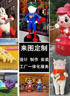 玻璃钢卡通吉祥物雕塑定制布朗熊彩绘人物模型商场公仔美陈摆件