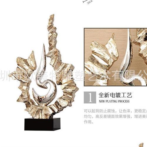 家居客厅抽象石头电镀摆件软装饰品落地雕塑创意玄关电视背景艺术