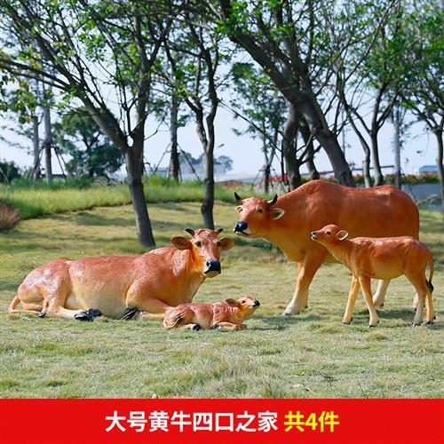 户外园林景观装饰玻璃钢仿真黄牛水牛雕塑牧童骑牛摆件农耕文化