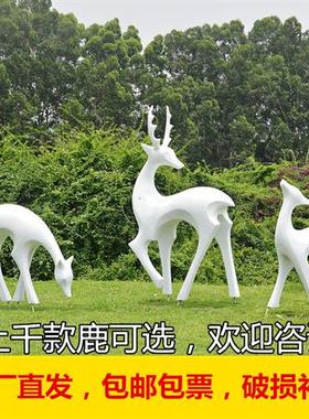 玻璃钢几何鹿雕塑抽象白鹿小区草坪园林景观抽象麋鹿装饰摆件大型