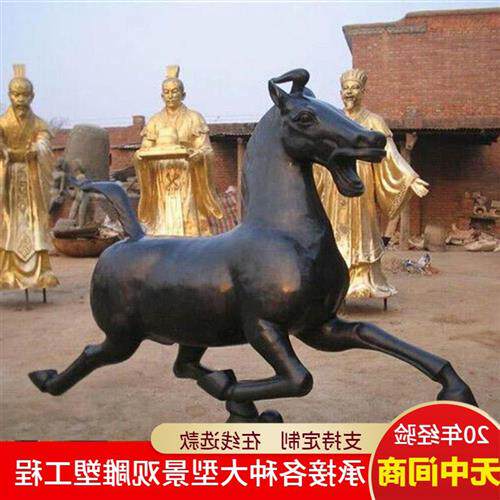 铜雕马雕塑奔马雕塑阿波罗战车马踏飞燕小区园林商场步行街铜雕塑