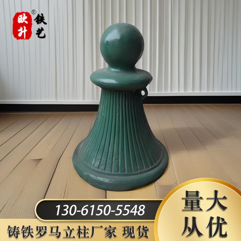 55cm铸铁罗马立柱隔离护栏链条柱