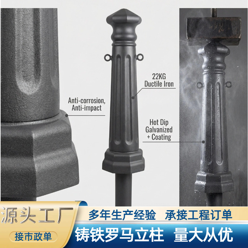 磨砂黑铸铁罗马立柱隔离路桩现货图片