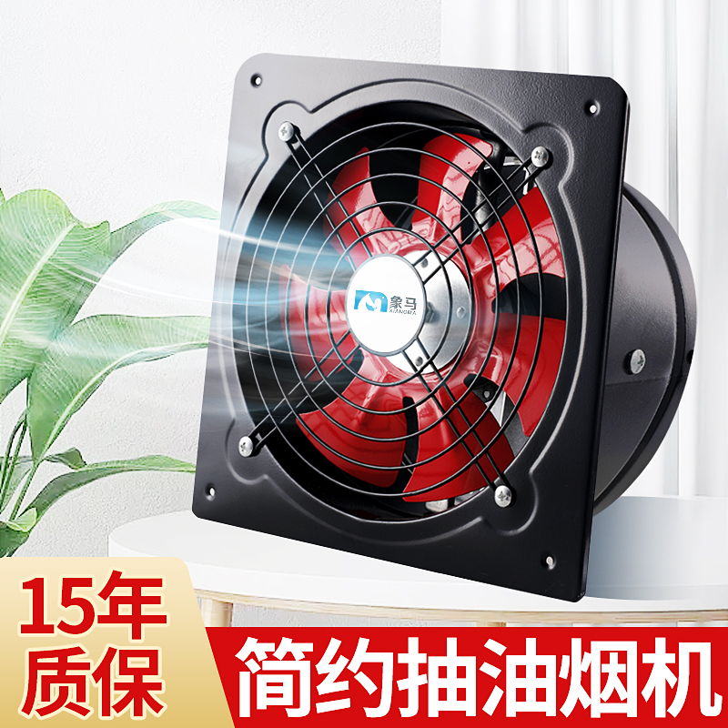 简约抽油烟机家用厨房排气扇排风扇强力抽风机商用吸油机排烟风扇