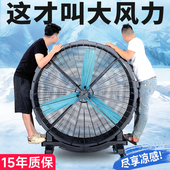 工业强力电风扇大型暴力涡轮风扇移动高速落地扇户外工地趴地风扇