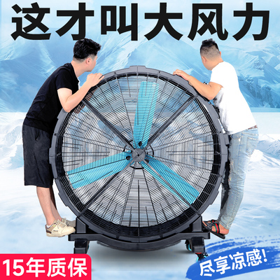 工业强力电风扇大型暴力涡轮风扇移动高速落地扇户外工地趴地风扇