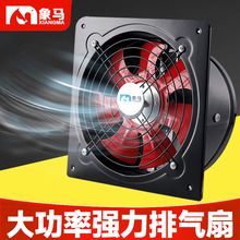 大功率强力排气扇地下室通风换气扇厨房家用抽风机农村简易油烟机
