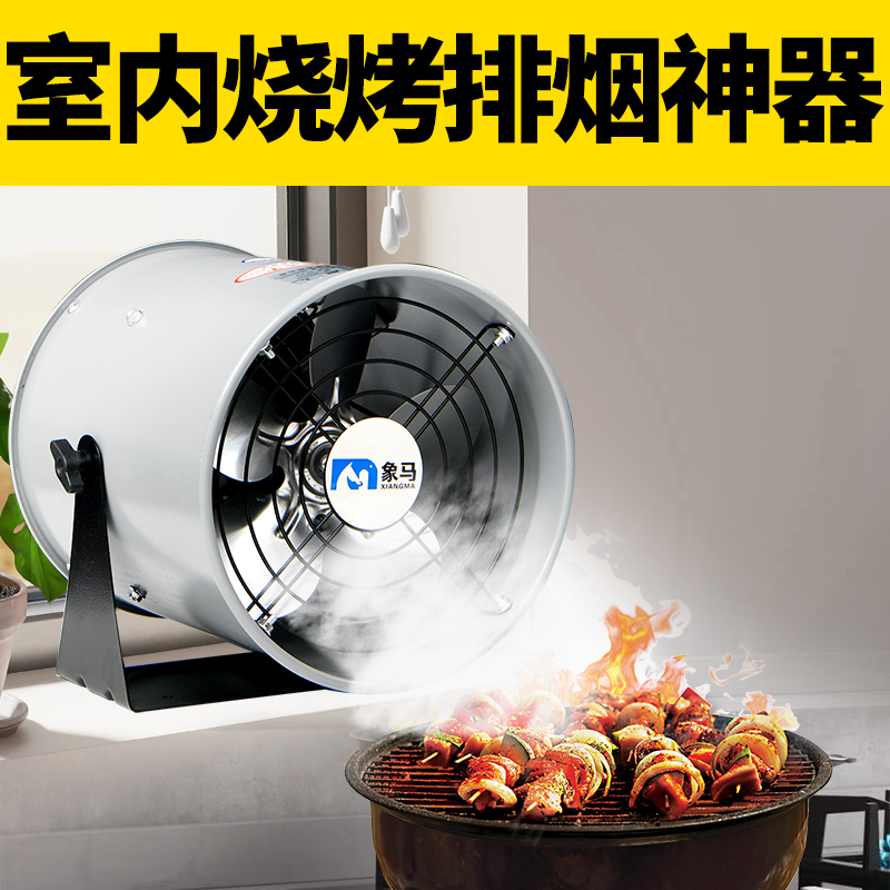 室内烧烤排烟神器小型免安装吸油机排气扇厨房家用抽油烟机排风扇