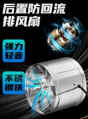 圆形管道排气扇不锈钢排风扇大功率强力抽风机厨房家用高速排烟机