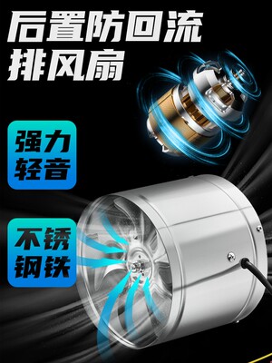 圆形管道排气扇不锈钢排风扇大功率强力抽风机厨房家用高速排烟机