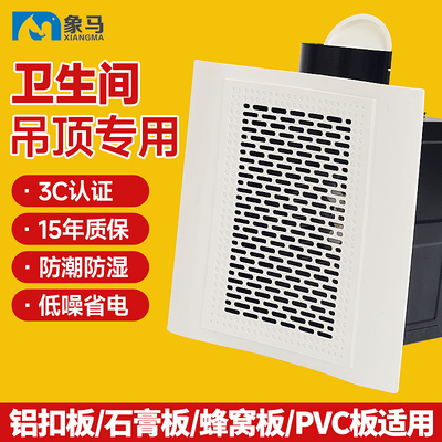 排气扇卫生间吊顶专用排风扇吸顶式换气扇厨房家用抽风机强力通风