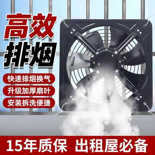 农村抽油烟机厨房家用大吸力免打孔吸油烟机小型强力吸油机简易 - 封面