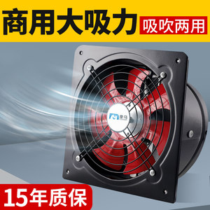 厨房抽油烟机商用排烟机