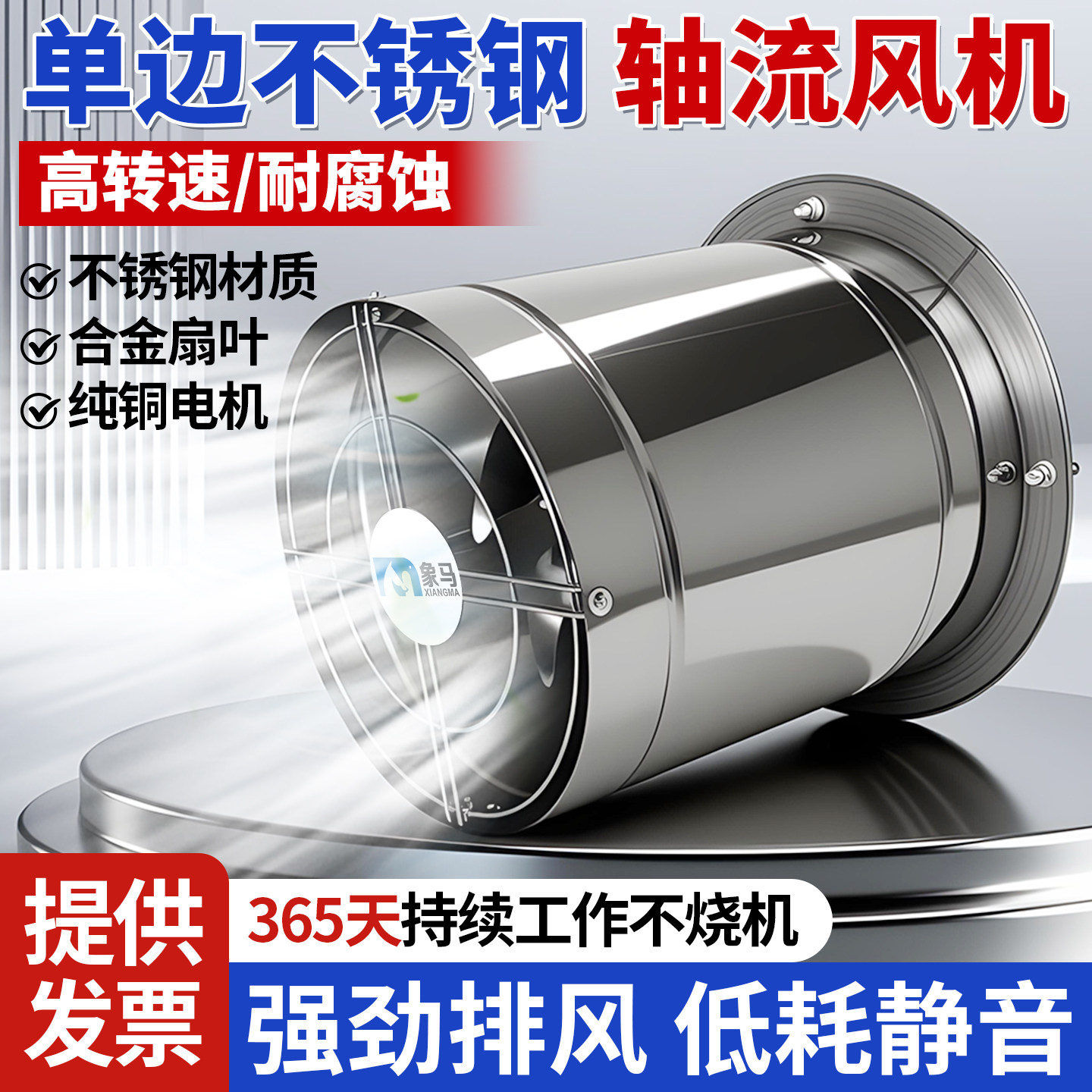 高速嵌入式不锈钢排气扇厨房强力抽风机圆筒管道换气扇圆形排风扇