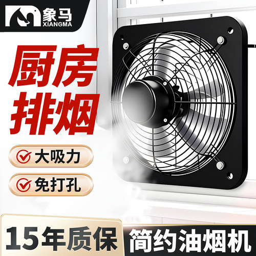 简约免安装油烟机租房吸油神器