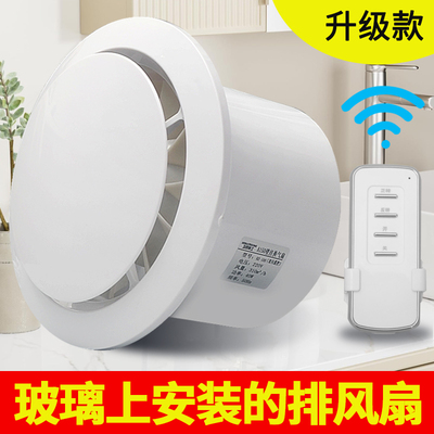 玻璃上安装的排风扇厕所专用排气扇室内空气循环换气扇超强抽风机