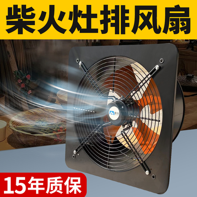 柴火灶排风扇大功率强力排气扇厨房排烟风扇换气扇600x600抽风机