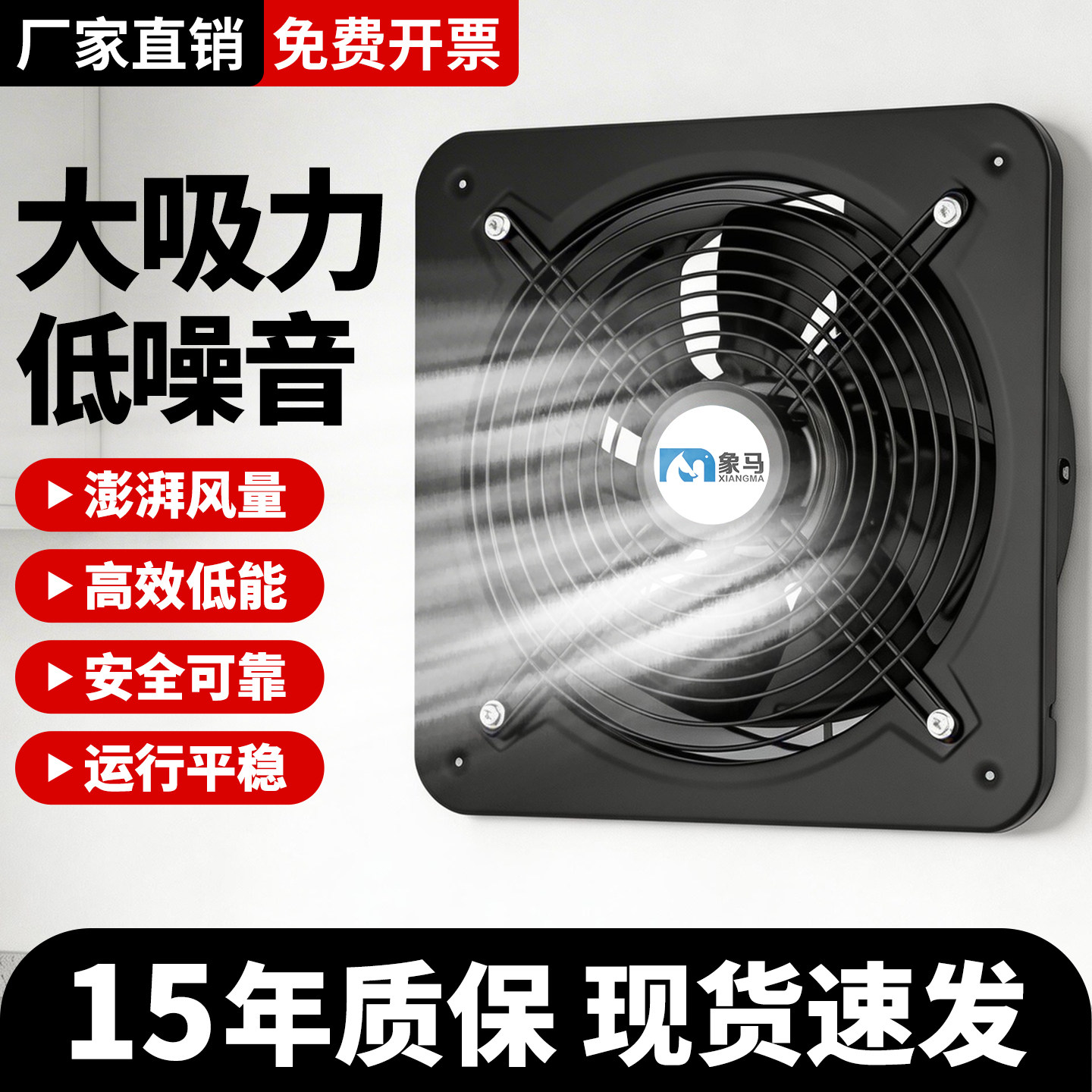 外转子轴流风机方形低噪音抽油烟排气扇工业强力抽风机高速换气扇