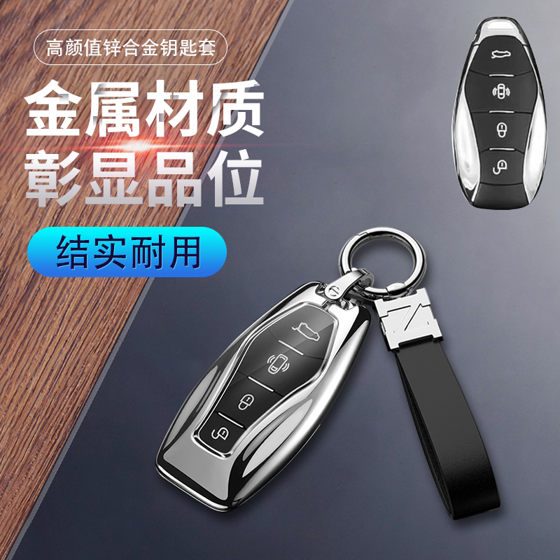 全新红旗hs5钥匙套2024款专用图片