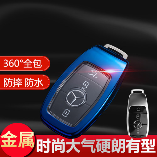18-20款奔驰S级钥匙套S350专用S320  S400 S450汽车锁匙扣包男士