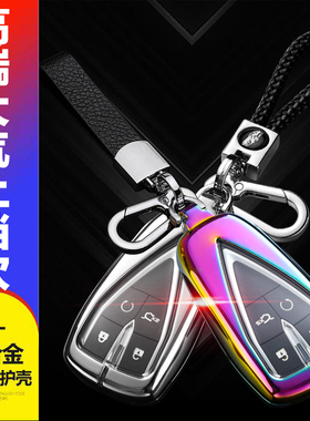 长安unik豪华版钥匙套 2022款2.0T专用21款UNI一K汽车扣金属改装