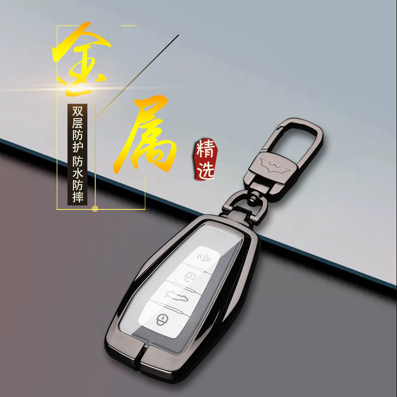 吉利几何G6钥匙套22-25款