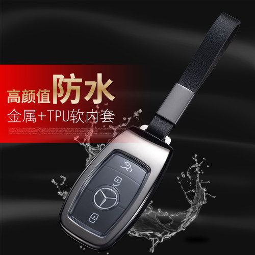 2021款奔驰gls450钥匙套豪华型专用20款GLS400车锁匙扣包保护男女