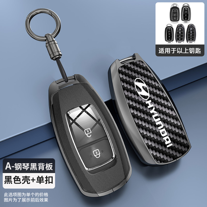 北京现代钥匙套ix35伊兰特名图图片