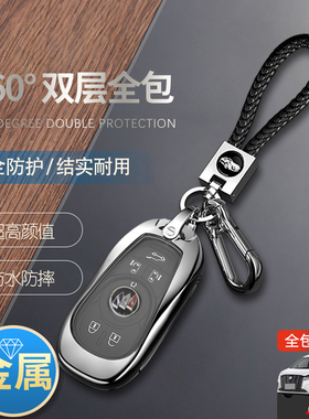 别克gl8陆尊钥匙套2023款豪华版6键18-24专用gl8es胖头鱼车扣包壳