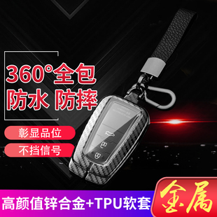 2022款雷凌钥匙套包 双擎尊享版专用汽车改装17/18/19/21金属保护