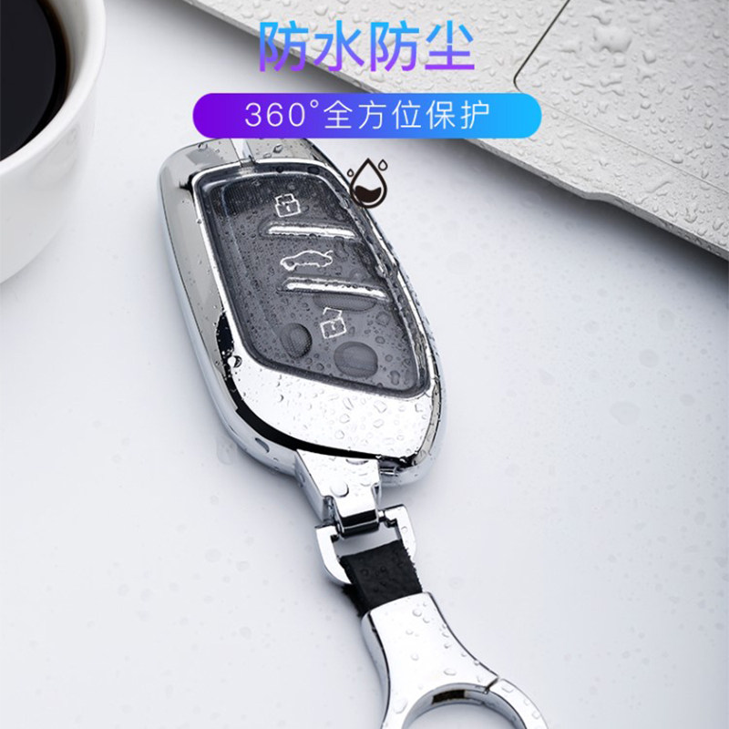 适用于荣威rx3汽车钥匙套包套扣高档360plus金属壳创意350 rx8