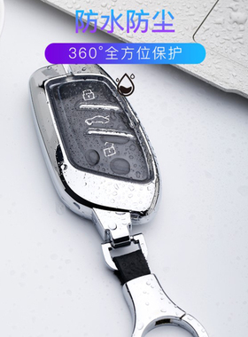 适用于荣威rx3汽车钥匙套包套扣高档360plus金属壳创意350 rx8
