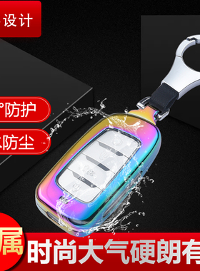 长安cs35plus钥匙套 高档专用cs85个性cs85coupe全包汽车锁匙包壳