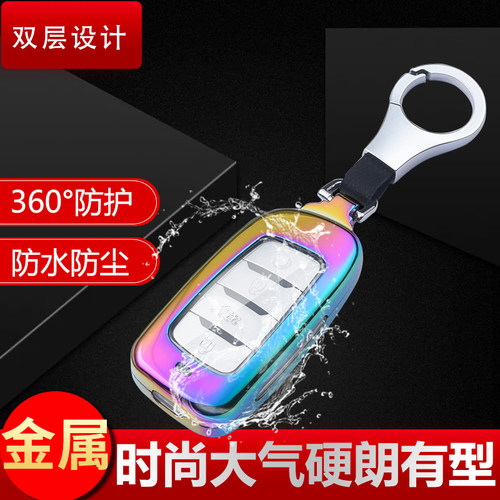 长安cs35plus钥匙套 高档专用cs85个性cs85coupe全包汽车锁匙包壳