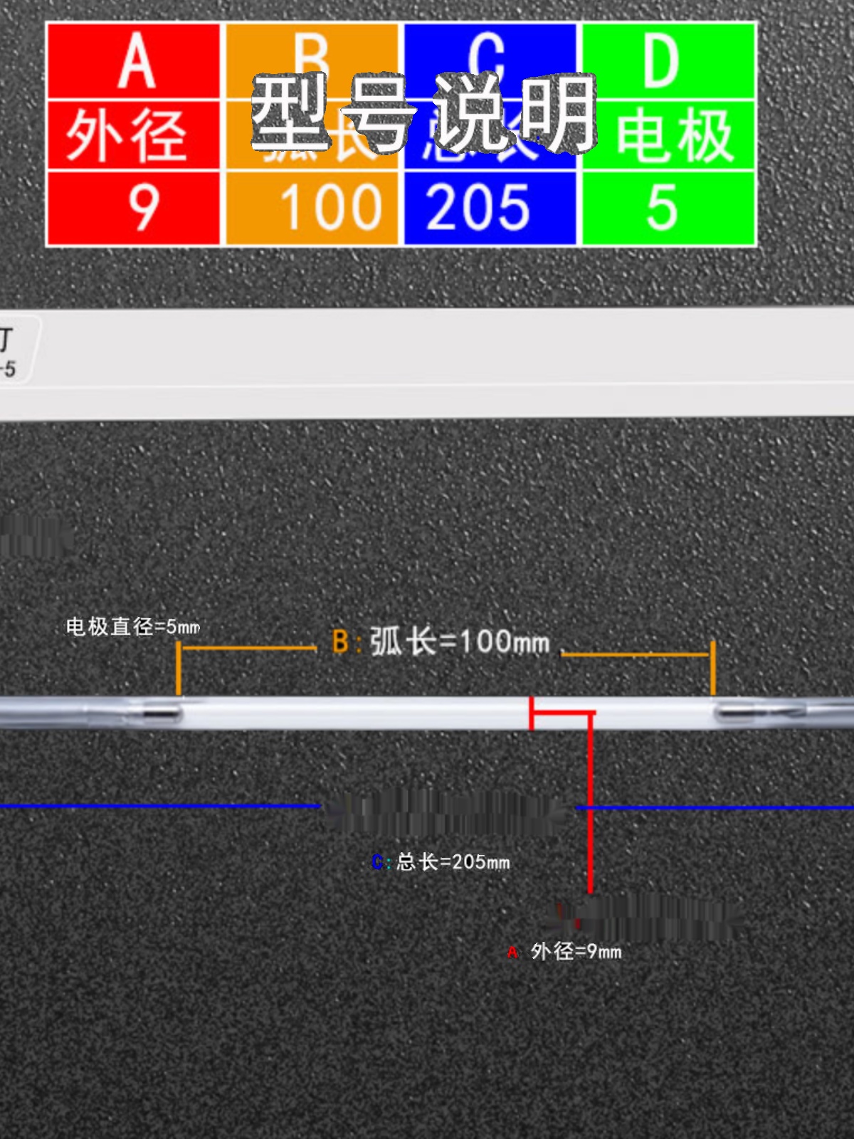 激光氙灯超速焊耐恩 激光焊接机灯管8*125*270焊字机配件脉冲氙灯 五金/工具 激光焊机 原图主图