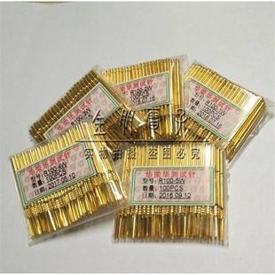 100MIL针座 1.7绕线 线针 R100顶针针座 R100