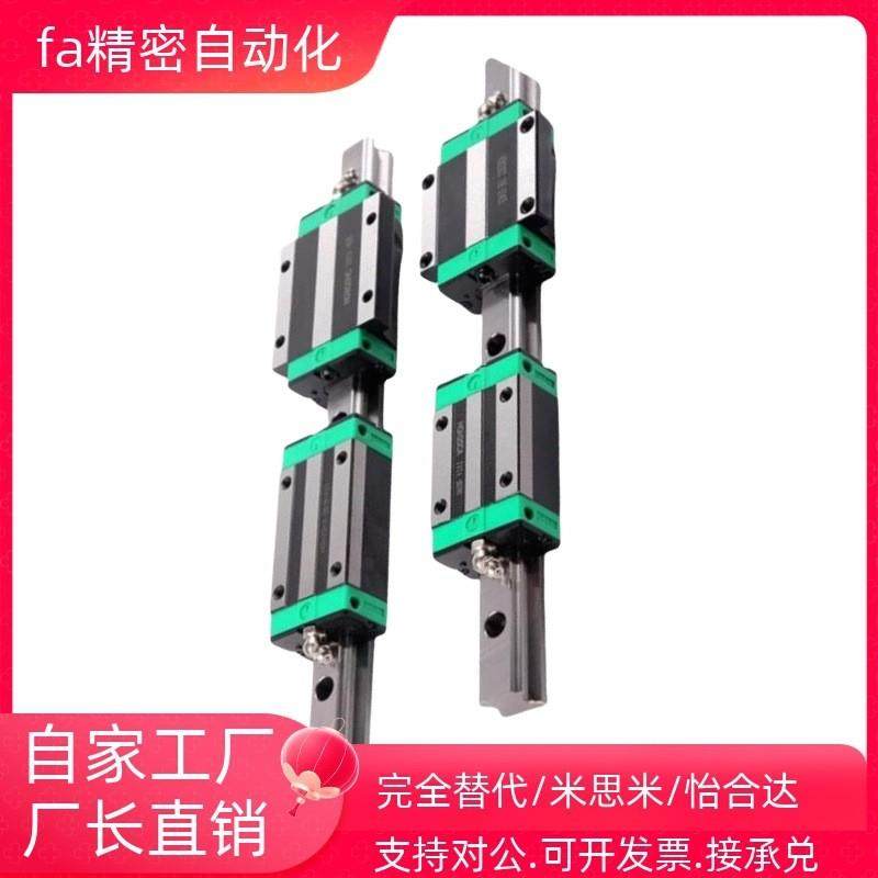 IAC31 IAC32直线导轨IAC11 IAC12-H6 H8 H10-L40 L50 L60 L90,3C数码配件,手机防尘防水配件,淘宝优惠券,粉丝福利购,淘宝优惠卷