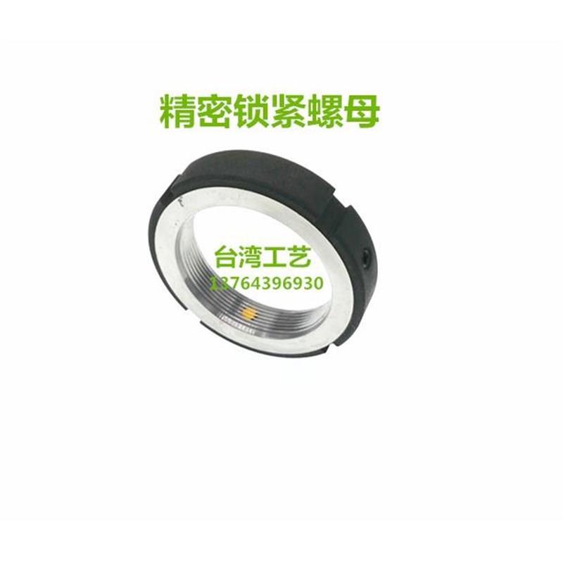 精密锁紧螺母PLN/PLNY8/10/12/15/17/20/25/30/35P/40/45/50/55/6