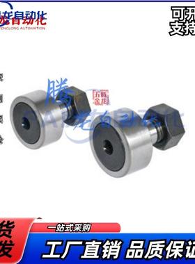 实体偏心型凸轮轴承随动器 CFFAPH6-16 8-19 10-22 10-26