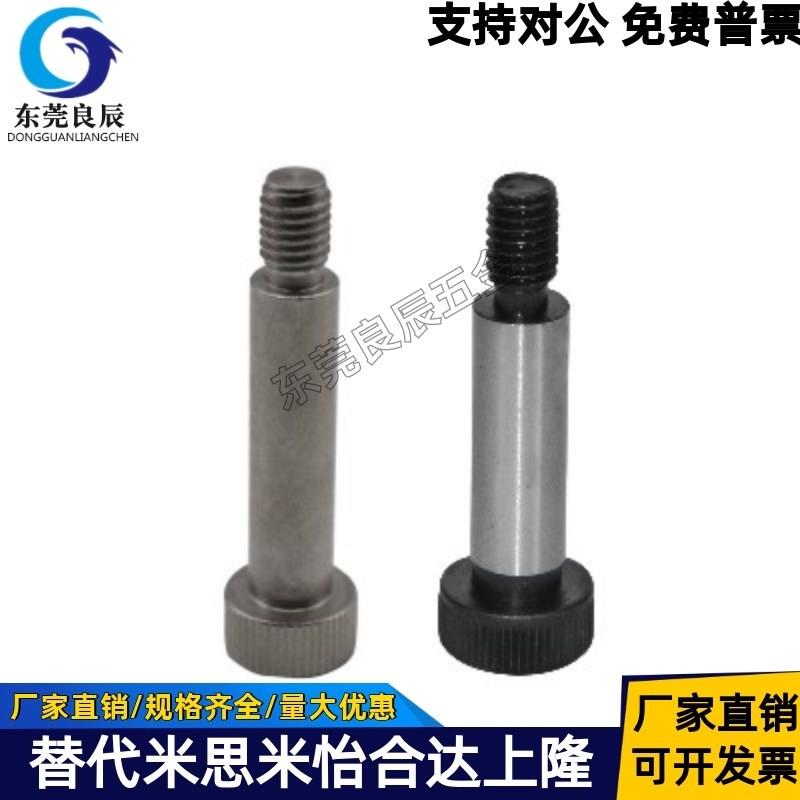 MSB8-10/15/20/25/30/35/40/50/60/70/80/90/100/110/120等高螺栓